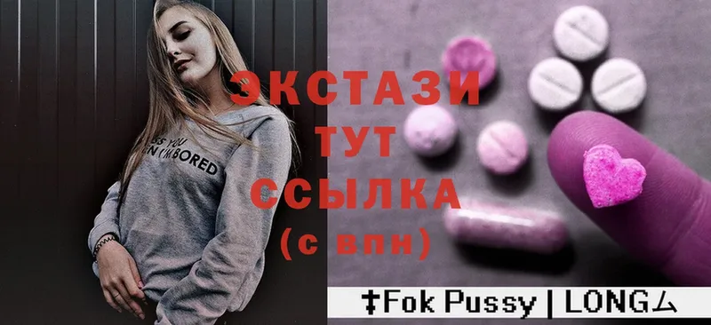 kraken tor  где купить наркоту  Козьмодемьянск  площадка клад  Ecstasy Philipp Plein 