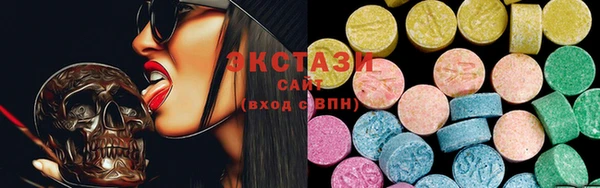 ECSTASY Верея